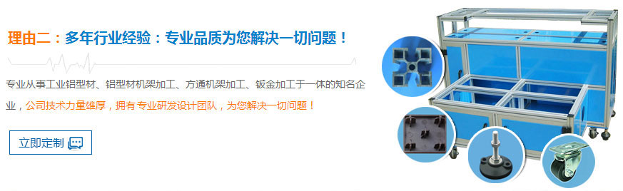 多年行業(yè)經(jīng)驗(yàn)，專(zhuān)業(yè)品質(zhì)為您解決一切問(wèn)題