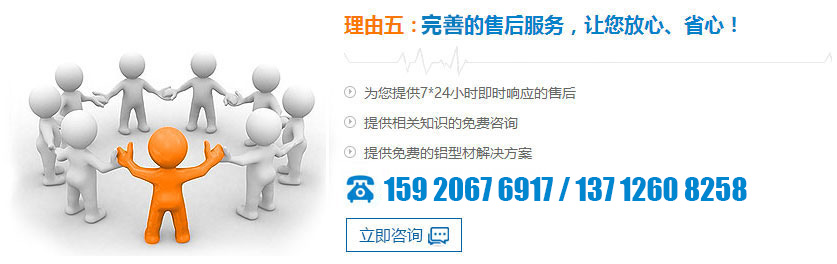 優(yōu)質(zhì)售后服務(wù)，讓您放心、省心